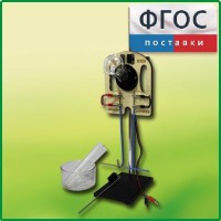 Прибор для опытов с электрическим током (ПХЭ) - fgospostavki.ru - Самара
