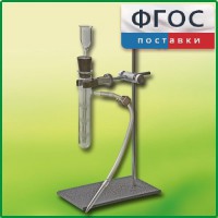 Прибор для получения газов лабораторный - fgospostavki.ru - Самара