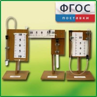 Набор демонстрационный "Газовые законы" - fgospostavki.ru - Самара