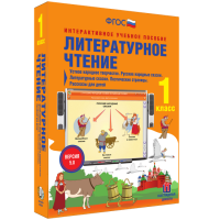 Литературное чтение 1 класс. Устное народное творчество. Русские народные сказки. Литературные сказки. Поэтические страницы. Рассказы для детей. - fgospostavki.ru - Самара