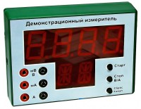 Демонстрационный измерительный прибор универсальный - fgospostavki.ru - Самара