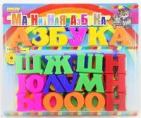 Развивающая игрушка «Магнитная азбука» - fgospostavki.ru - Самара