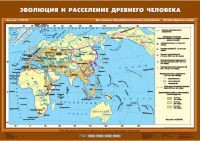 Комплект настенных учебных карт. История Древнего мира. 5 класс. - fgospostavki.ru - Самара