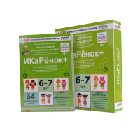 Программно-методический комплекс по робототехнике " ИКаРёнок+" (для детей 6-7 лет) - fgospostavki.ru - Самара