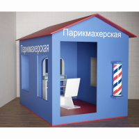 Игровой домик «Парикмахерская» - fgospostavki.ru - Самара