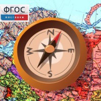 Живая География 2.0. Комплект цифровых исторических карт России  с древнейших времен до современности (Для работы необходима ГИС-оболочка) - fgospostavki.ru - Самара