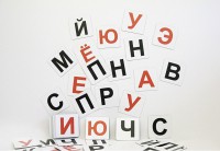 Набор магнитных карточек для составления слов (чёрные согласные) - fgospostavki.ru - Самара