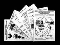 Комплект таблиц по экологии "Экосистема-экологическая единица окружающей среды" (ламинированные, А4, 12 штук) - fgospostavki.ru - Самара