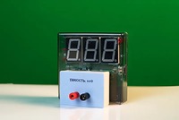 Датчик электрической емкости с независимой индикацией (демонстрационный) - fgospostavki.ru - Самара