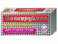 Конструктор металлический для уроков труда № 4 (63 элемента) - fgospostavki.ru - Самара