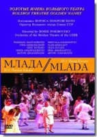 DVD "Млада" (опера-балет, Большой театр) - fgospostavki.ru - Самара