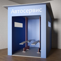 Игровой домик «Автосервис» - fgospostavki.ru - Самара
