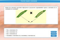Интерактивные курсы. Биология 11 класс. Базовый. - fgospostavki.ru - Самара