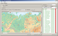 ОС3 Гео IQ 2.0 - fgospostavki.ru - Самара