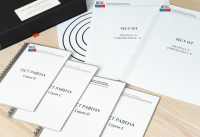 Методика Л. А. Ясюковой (часть III). Прогноз и профилактика проблем обучения, социализация и профориентация старшеклассников* - fgospostavki.ru - Самара