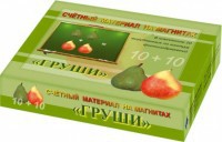 Счетный материал на магнитах "Груши" - fgospostavki.ru - Самара