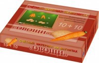 Счетный материал на магнитах "Овощи" - fgospostavki.ru - Самара