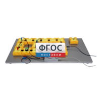 Лабораторная установка «Определение емкости конденсатора по осциллограмме его разряда через резистор» - fgospostavki.ru - Самара