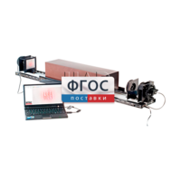 Лабораторная установка «Измерение длины волны лазерного излучения интерференционным методом (метод Юнга)» - fgospostavki.ru - Самара