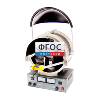 Лабораторная установка «Определение удельного заряда электрона» - fgospostavki.ru - Самара