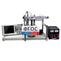 Лабораторная установка «Определение зависимости скорости звука в воде от температуры» - fgospostavki.ru - Самара