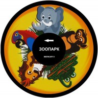 Колесо спецэффектов «твердое» - fgospostavki.ru - Самара