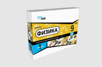 Набор для опытов "Физика 9 класс 1 полугодие" - fgospostavki.ru - Самара