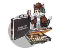 Набор для опытов "Юный криминалист" - fgospostavki.ru - Самара