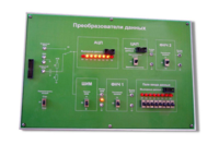 Сменная панель «Преобразования данных» - fgospostavki.ru - Самара