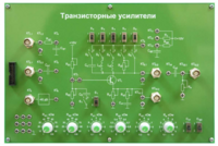Сменная панель «Транзисторные усилители» - fgospostavki.ru - Самара