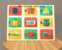 Настенная панель «Отпуск» - fgospostavki.ru - Самара