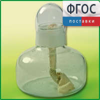 Спиртовка демонстрационная - fgospostavki.ru - Самара