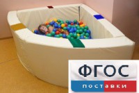 Сухой бассейн в форме 1/4 круга с кнопками-переключателями (150х150х66 сантиметров) - fgospostavki.ru - Самара