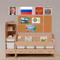 Уголок патриотического воспитания для дошкольников "Россия" Стандартный - fgospostavki.ru - Самара