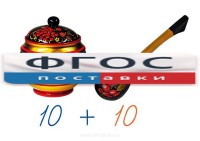 Счетный материал на магнитах "Хохлома" - fgospostavki.ru - Самара