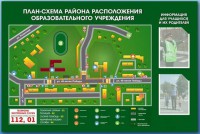 Стенд-уголок "План-схема района расположения образовательной организации" - fgospostavki.ru - Самара