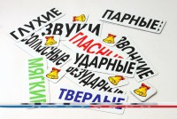 Набор магнитных карточек "Звуки" - fgospostavki.ru - Самара