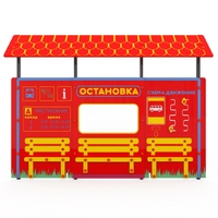 Учебно-игровой макет "Остановка" мобильный - fgospostavki.ru - Самара