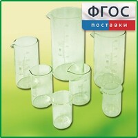 Набор стаканов (7 штук) - fgospostavki.ru - Самара