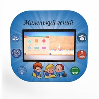 Профессиональный интерактивный развивающий комплекс «Маленький Гений» - fgospostavki.ru - Самара