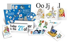 Комбинированное наглядное пособие "Наглядный английский (Visual English)" - fgospostavki.ru - Самара