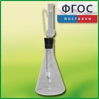 Прибор для сжигания веществ - fgospostavki.ru - Самара