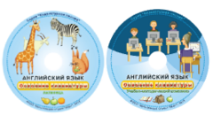 Английский язык. Освоение клавиатуры - fgospostavki.ru - Самара