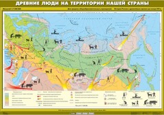 Комплект настенных учебных карт. История России. 6 класс. - fgospostavki.ru - Самара