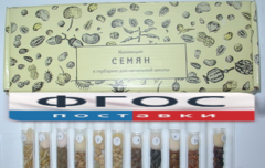 Коллекция "Семена к гербарию для начальной школы" (11 видов) - fgospostavki.ru - Самара