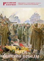 Брошюра "Шаги Великой Победы" - fgospostavki.ru - Самара