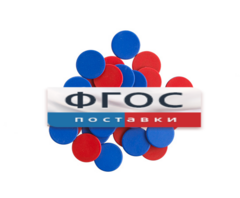 Фишки счетные 2х цветные. Красный/Синий, 25 мм., 200 шт. - fgospostavki.ru - Самара