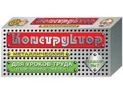 Конструктор металлический для уроков труда № 7 (148 элементов) - fgospostavki.ru - Самара