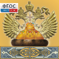 Живая История Отечества - fgospostavki.ru - Самара