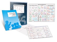 Комплект кодотранспарантов "Геометрические фигуры" - fgospostavki.ru - Самара